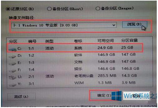 ͨ^ëҿٌWin8Win10ϵy(tng)
