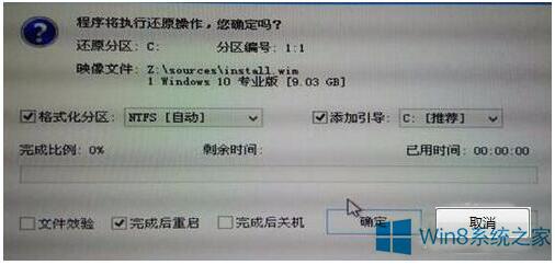 ͨ^ëҿٌWin8Win10ϵy(tng)