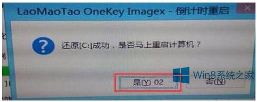 ͨ^ëҿٌWin8Win10ϵy(tng)