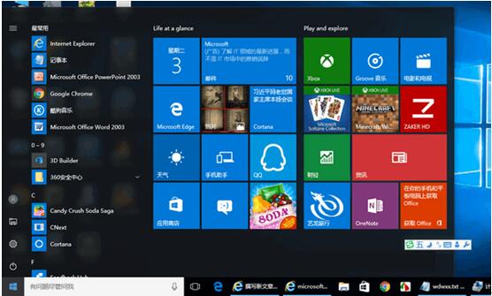 解決Win10系統(tǒng)找不到Windows Hello的方法