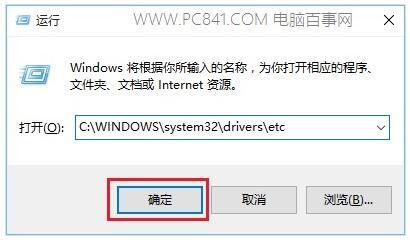 Win10I(y)ͨ^hostsָW(wng)վļ