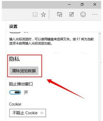 Win10I(y)˹_(d)g[̫ôk