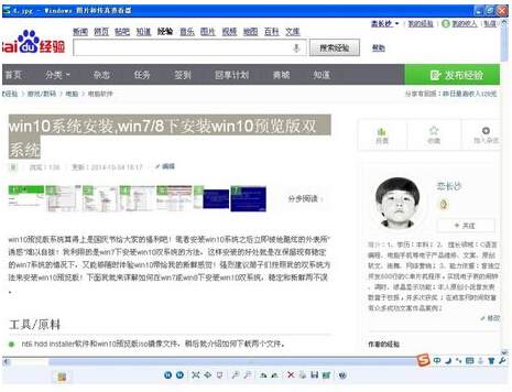 Win10ôӣWin10Æ᣿Win10bע(xing)Щ