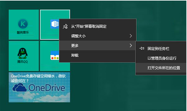 Win10I(y){(dio)_ʼĻNɫľw