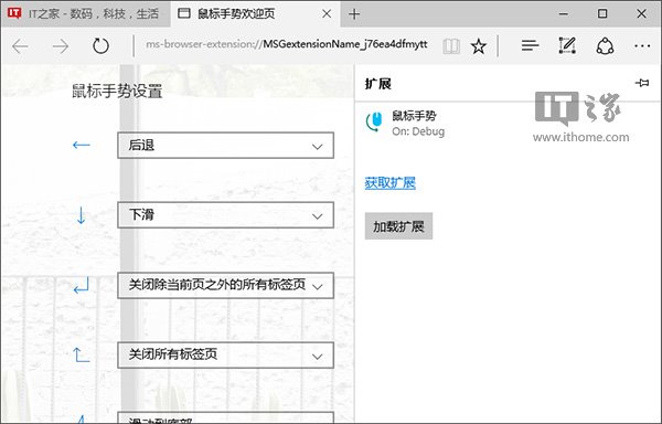 Win10I(y)氲bedgeg[U(ku)չľw