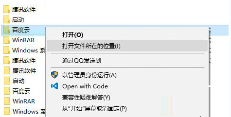 Win10I(y){(dio)_ʼĻNɫľw