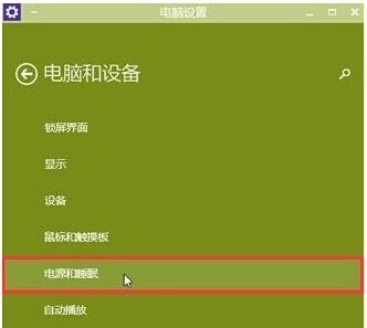 Win10IOԴx헣