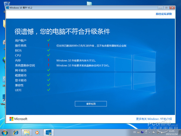 WinXpWin7Win8Win10Iη