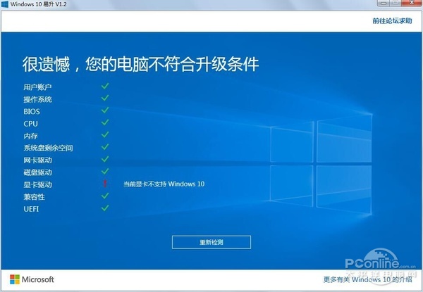 WinXpWin7Win8Win10Iη