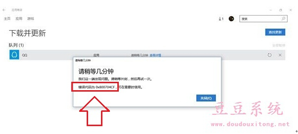 Win10d̵ꑪ(yng)óF(xin)0x800704CFe(cu)`ôk