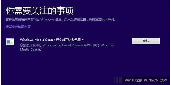 Win8.1Win10̳!Win8.1ھWin10I(y)