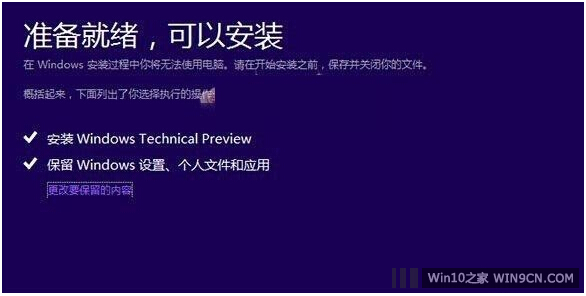 Win8.1Win10̳!Win8.1ھWin10I(y)