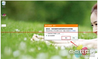 Ghost Win10I(y)Windows Defender_