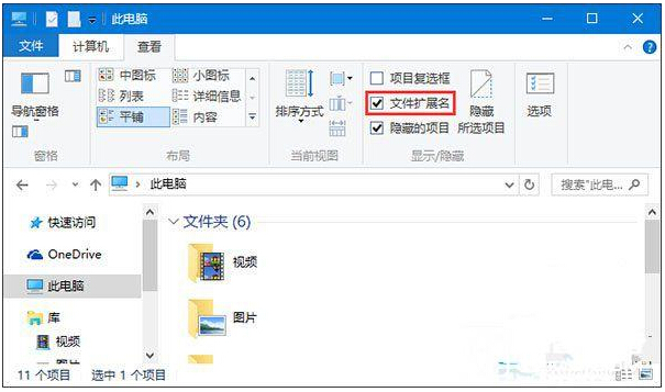 Windows10ºOffice(g)O(sh)ßo(w)dôk