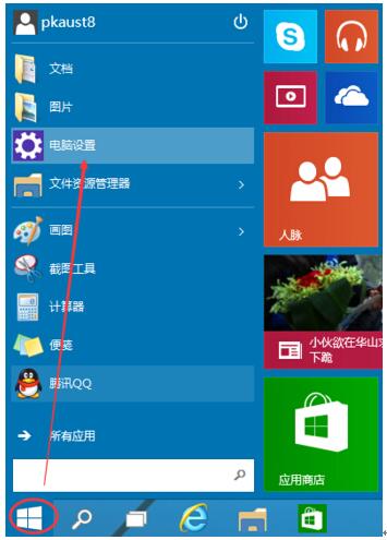 X˾Win10ϵyȫOÈDƬܴaļ