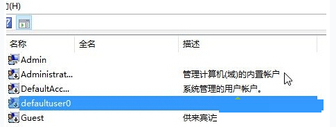 Windows10ʽ˂defaultuser0Ñôk