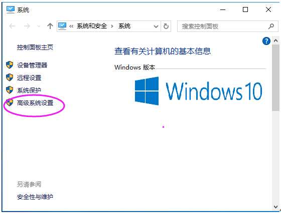 Win10P(gun)C(j)Ԅ؆M(jn)ѭh(hun)B(ti)ĽQk