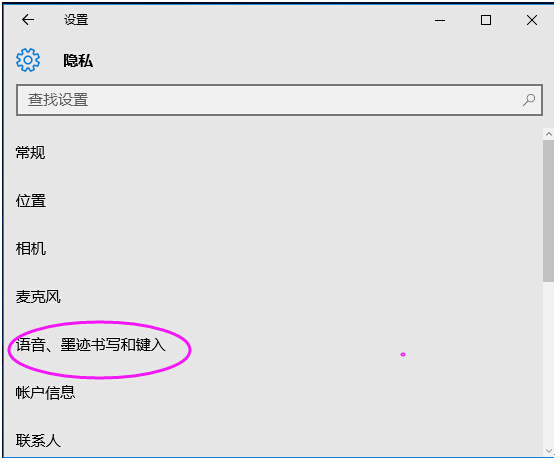 Win10ϵy(tng)ΰȫOño[˽