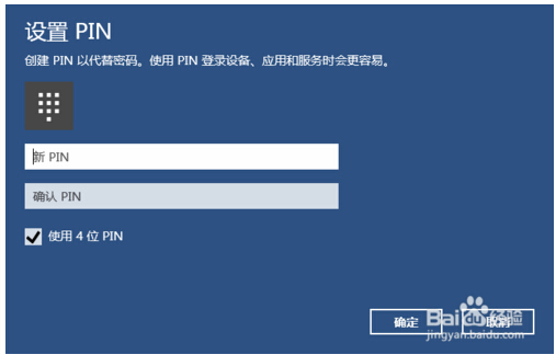 P(gun)win10 32λʽϵy(tng)PINaĄ(chung)