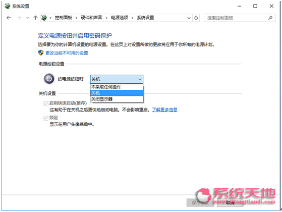_O(sh)Win10ϵy(tng)Դ˯x헵ļ