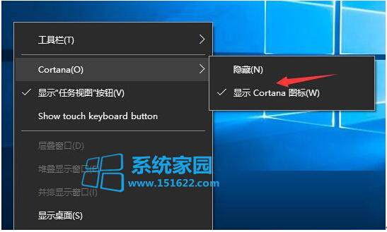 win10Cortanax(xing)Л]С@ʾ򡱵̎E