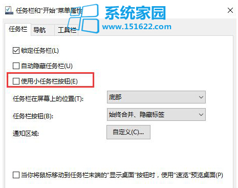 win10Cortanax(xing)Л]С@ʾ򡱵̎E