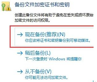 Windows10系統(tǒng)給文件或文件夾加密的具體技巧【圖文】