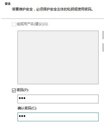 Windows10系統(tǒng)給文件或文件夾加密的具體技巧【圖文】