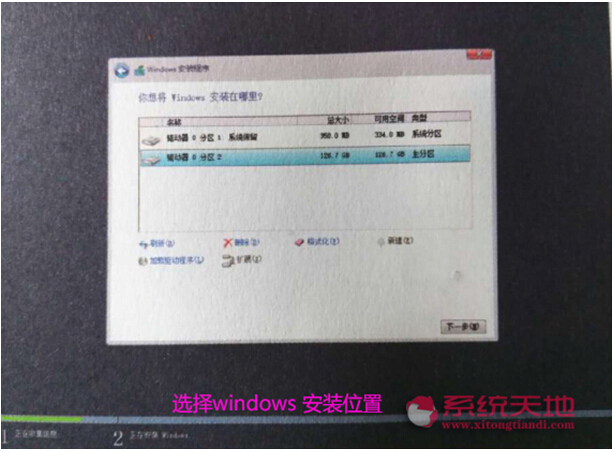 Windows 10ϵy(tng)bǰBIOS/MBRօ^(q)Y(ji)(gu)