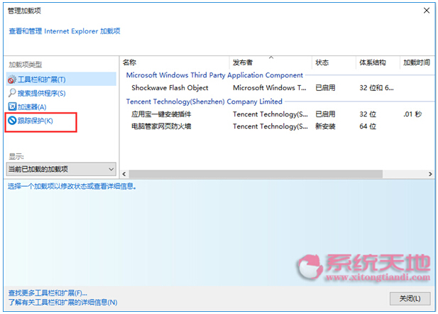 Windows 10ϵy(tng)IEۙoӱoб