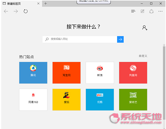 Windows10ϵy(tng)mcrosoft EdgeĳҎ(gu)Щ