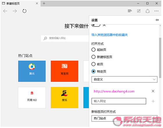 Windows10ϵy(tng)mcrosoft EdgeĳҎ(gu)Щ