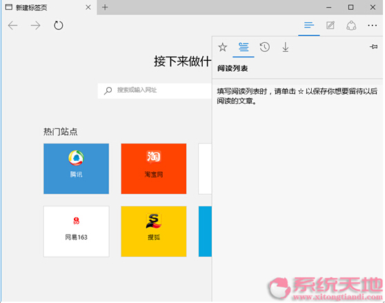 Windows10ϵy(tng)mcrosoft EdgeĳҎ(gu)Щ