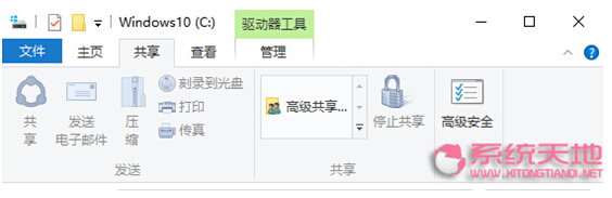 Windows 10ϵy(tng)ribbonԔ(x)x