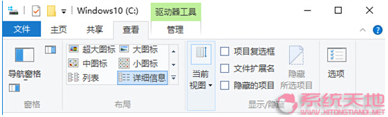 Windows 10ϵy(tng)ribbonԔ(x)x