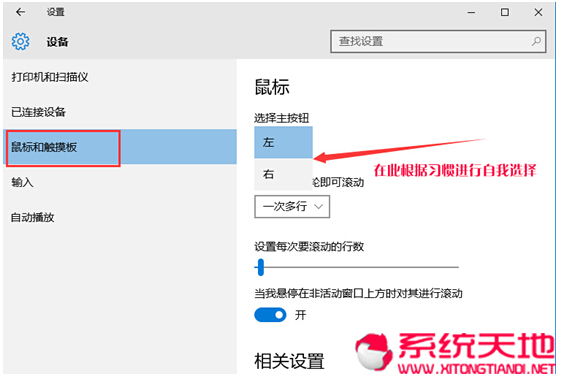 win10系統(tǒng)適應(yīng)多方面的人員具備反色功能