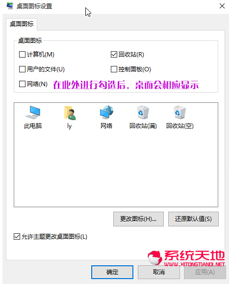 Windows 10ϵy(tng)¸My(tng)ľwE