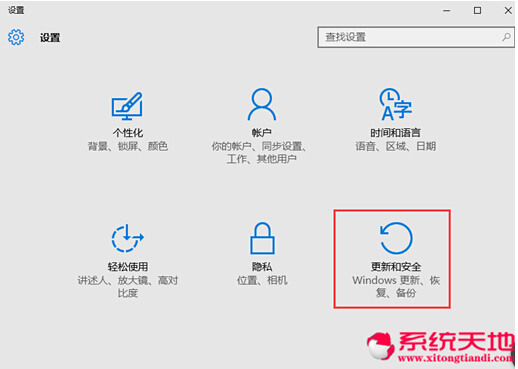 Win10系統(tǒng)進程停止工作的詳細(xì)解決技巧【圖文教程】