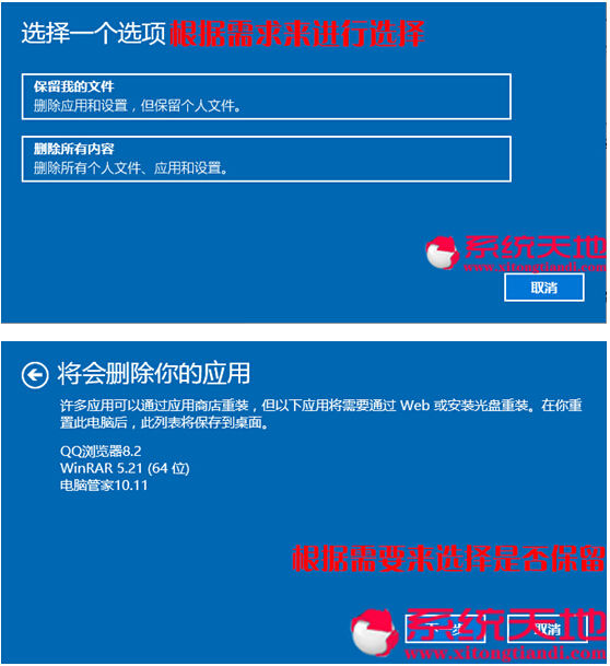 Win10系統(tǒng)進程停止工作的詳細(xì)解決技巧【圖文教程】