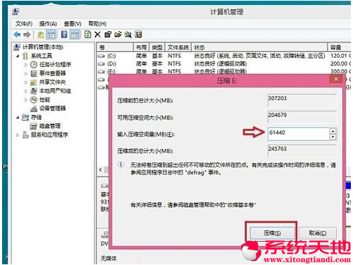 Ghost Win8/win10pϵy(tng)摪(yng)ý̳