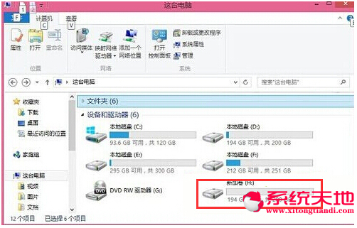 Ghost Win8/win10pϵy(tng)摪(yng)ý̳