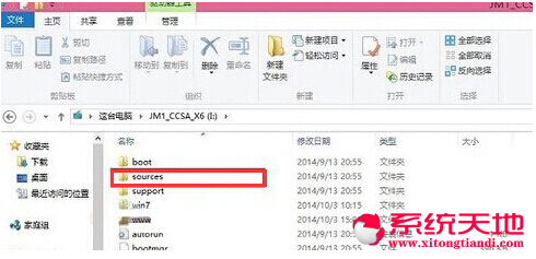 Ghost Win8/win10pϵy(tng)摪(yng)ý̳