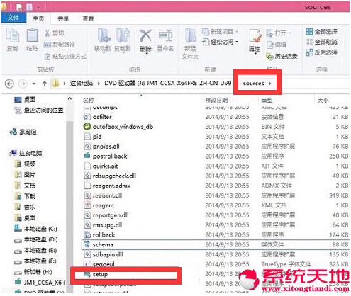 Ghost Win8/win10pϵy(tng)摪(yng)ý̳