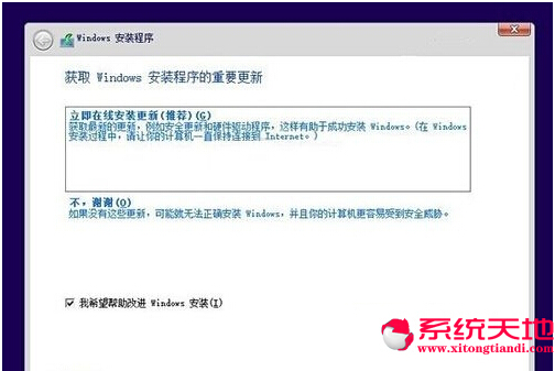 Ghost Win8/win10pϵy(tng)摪(yng)ý̳