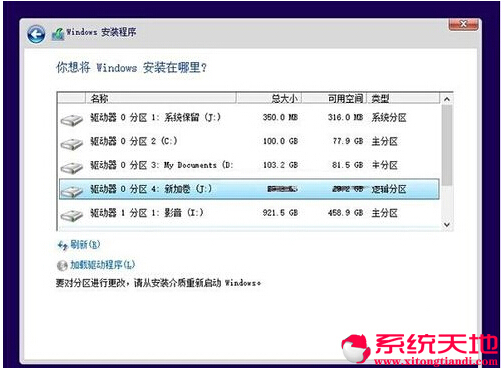 Ghost Win8/win10pϵy(tng)摪(yng)ý̳