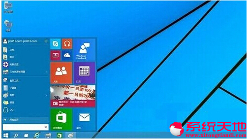 Ghost Win8/win10pϵy(tng)摪(yng)ý̳