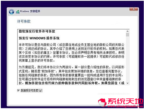 Ghost Win8/win10pϵy(tng)摪(yng)ý̳