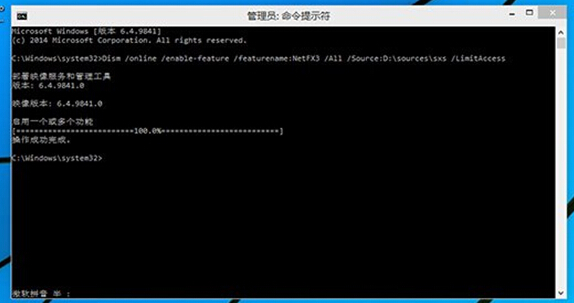 win10 64位系統(tǒng)下安裝.net framework3.5的具體步驟