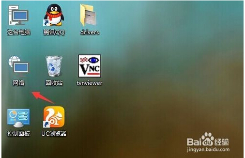 Ghost Win10桌面沒有“網(wǎng)絡(luò)”圖標(biāo) 桌面圖標(biāo)設(shè)置方法