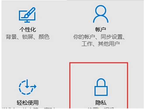 Win10純凈版下Edge瀏覽器最小化后沒有聲音是怎么回事?